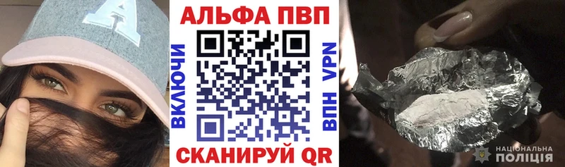 Alpha-PVP VHQ  KRAKEN маркетплейс  Лакинск  продажа наркотиков 