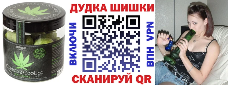 Еда ТГК конопля Лакинск