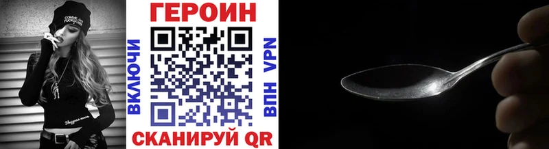 МЕГА как войти  Лакинск  Героин гречка 