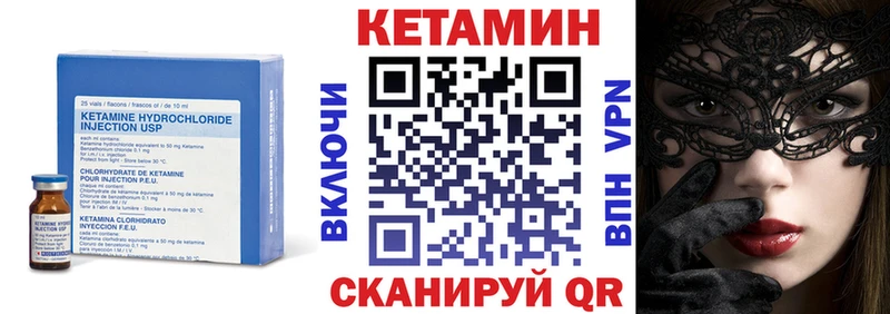 купить наркоту  Лакинск  Кетамин VHQ 