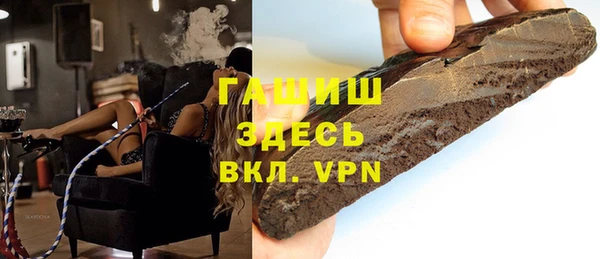 ECSTASY Краснотурьинск