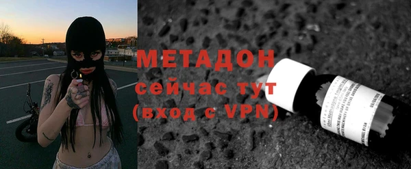 ECSTASY Краснотурьинск
