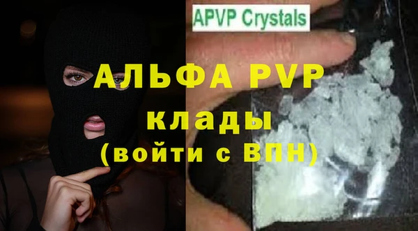марки lsd Красноперекопск