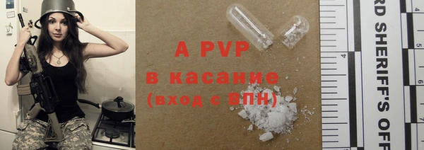 ECSTASY Краснотурьинск