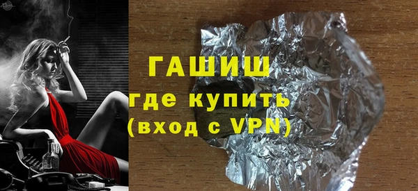 марки lsd Красноперекопск