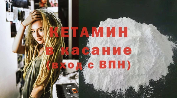 бошки Кодинск