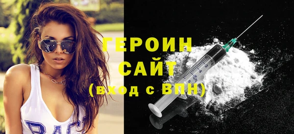 шишки Краснослободск