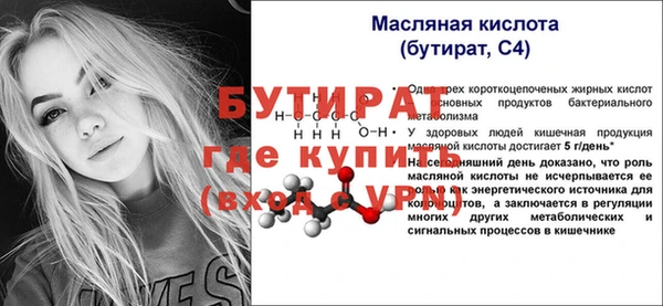шишки Краснослободск
