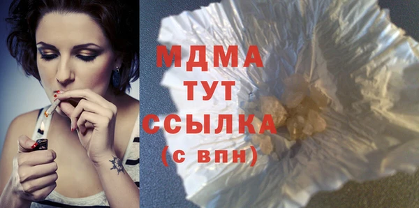 марки lsd Красноперекопск