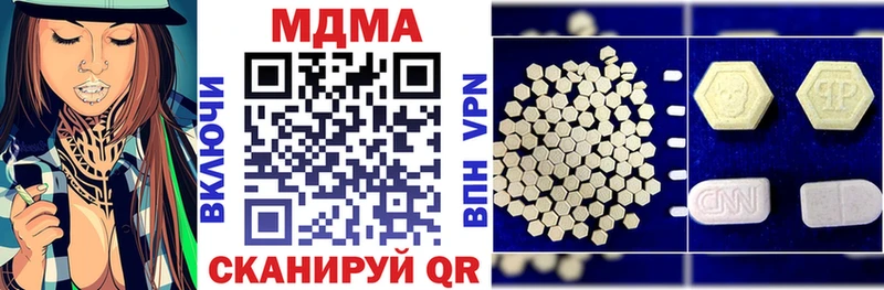 МДМА молли  где можно купить наркотик  darknet клад  Лакинск 