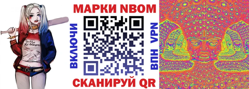 Марки NBOMe 1,8мг  kraken   Лакинск 