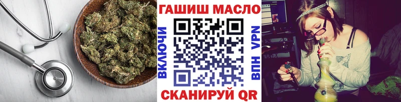 ТГК THC oil  купить  цена  Лакинск 