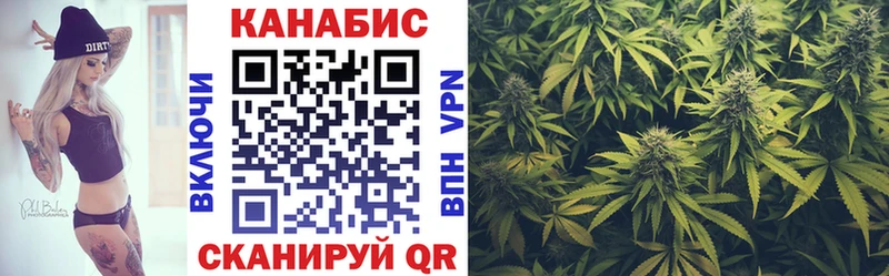 Конопля гибрид  купить закладку  Лакинск 
